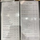 차이나리퍼블릭 이미지