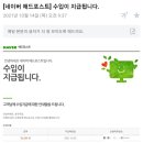 보아애드