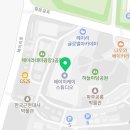 포임공인중개사사무소 이미지