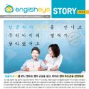이엠영수학원 - 오산시 성호대로 127 | 이엠영수학원