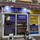 파란게임랜드 이미지