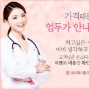 유진성형외과의원 이미지