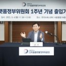 디지털경제를 완성해가는 마지막 세대 이미지