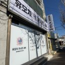 울산 세탁 전문점 | 울산 유모차 세탁 후기 울산 퓨어베베 깔끔하고 대만족