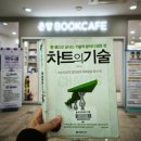 온양작은도서관 이미지