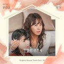 선주로-3 이미지