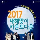 신포우리만두(진월점) 이미지