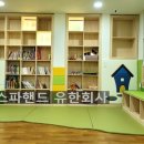 에이스어린이집 이미지