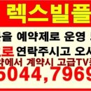 렉스빌 이미지