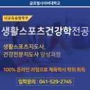 [세계를 휩쓰는 방탄소년단 멤버들이 다니는 글로버사이버대학교신 (편)입 입학모집 및 입학안내] 이미지