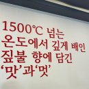 두리국수 | 남도보쌈짚 주안점/ 주안맛집 :: 우리두리2인세트 + 장칼국수 솔직후기:)