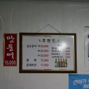 후랜드