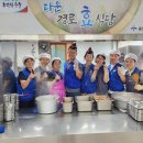 다운경로식당 이미지