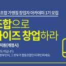 쿱차이즈 이미지