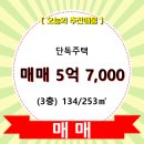 반송동134 이미지