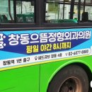 창동으뜸정형외과의원 이미지