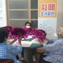 보드미힐링아카데미