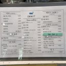 듀잇(DEW IT) 이미지