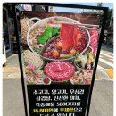 대홍샤브샤브 이미지