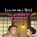 메리,잇 (mary,it)