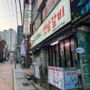 동방세탁소 이미지