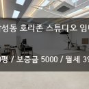 워크잇부동산중개 이미지