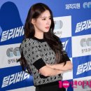 아이이쁨 텐아시아