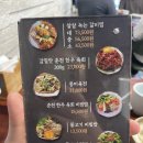 들풀 비빔밥 | 서촌 한정식 [자하문로118 들풀] 솥밥 후기