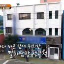 남해우리집 이미지