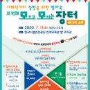국민안전기술원 이미지