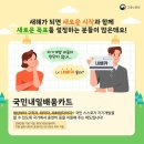 배움
