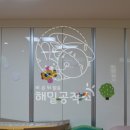 삼성병설유치원 이미지