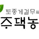 안금농장 이미지