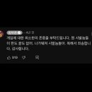 마가리 이미지