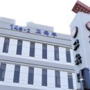 유니화인테크 이미지