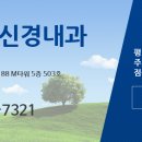 늘편한내과의원 이미지