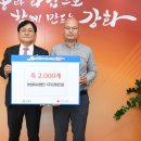 드림기초푸드뱅크 이미지