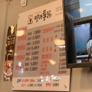 수락산통닭