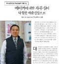 신장상사 이미지
