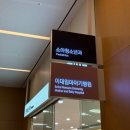 성애약국 | [예방접종] 이대서울병원 RSV 예방접종 예약, 비용, 접종 후기