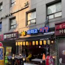 [서울/독산 맛집] 갓 튀긴 겉바속촉 치킨을 찾으신다면 독산치킨맛집 &#34;마파고치킨&#34;
