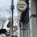 코코비케이크