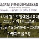 에이치에스에듀