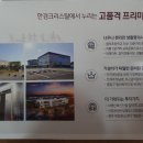 크리스탈 스포츠센터 이미지