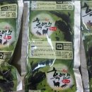 청하웰빙식품 이미지