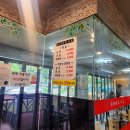 더차이홍 | 포천 중식당 / 광릉수목원맛집 &lt; 차이홍 &gt; 포천 중식뷔페 후기