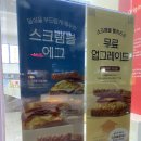 이삭토스트 풍무역점 이미지