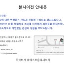 주식회사 씨에스 이미지