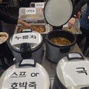 소풍한식뷔페 이미지