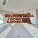 한남탑공인중개사사무소 이미지